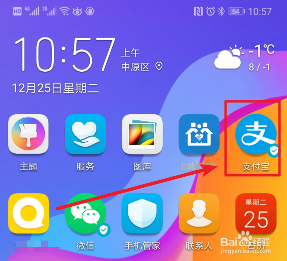 永久不收费的vp加速器国内的简单介绍