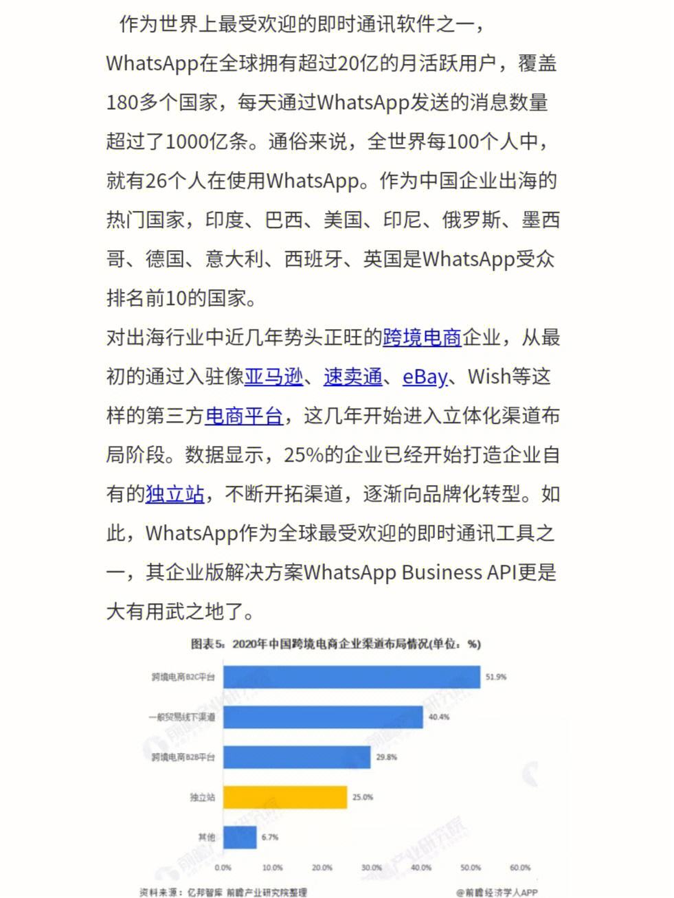 whatsapp国内能用吗-whatsapp国内能用吗 不能用中国电信吗