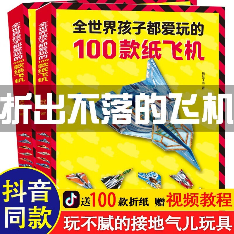 纸飞机官网是多少-纸飞机中文版官网下载