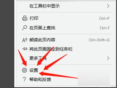 edge官方网站打不开怎么办-edge官方网站打不开怎么办呀