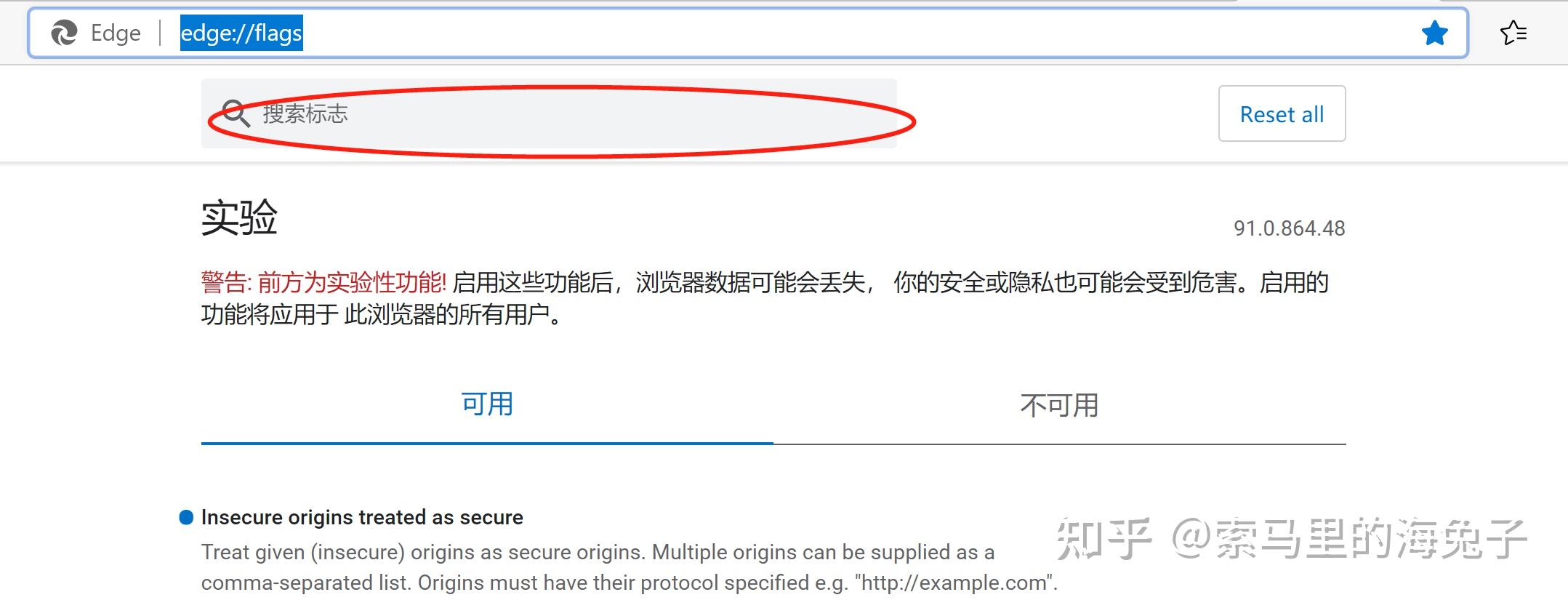 edge官方网站打不开怎么办-edge官方网站打不开怎么办呀