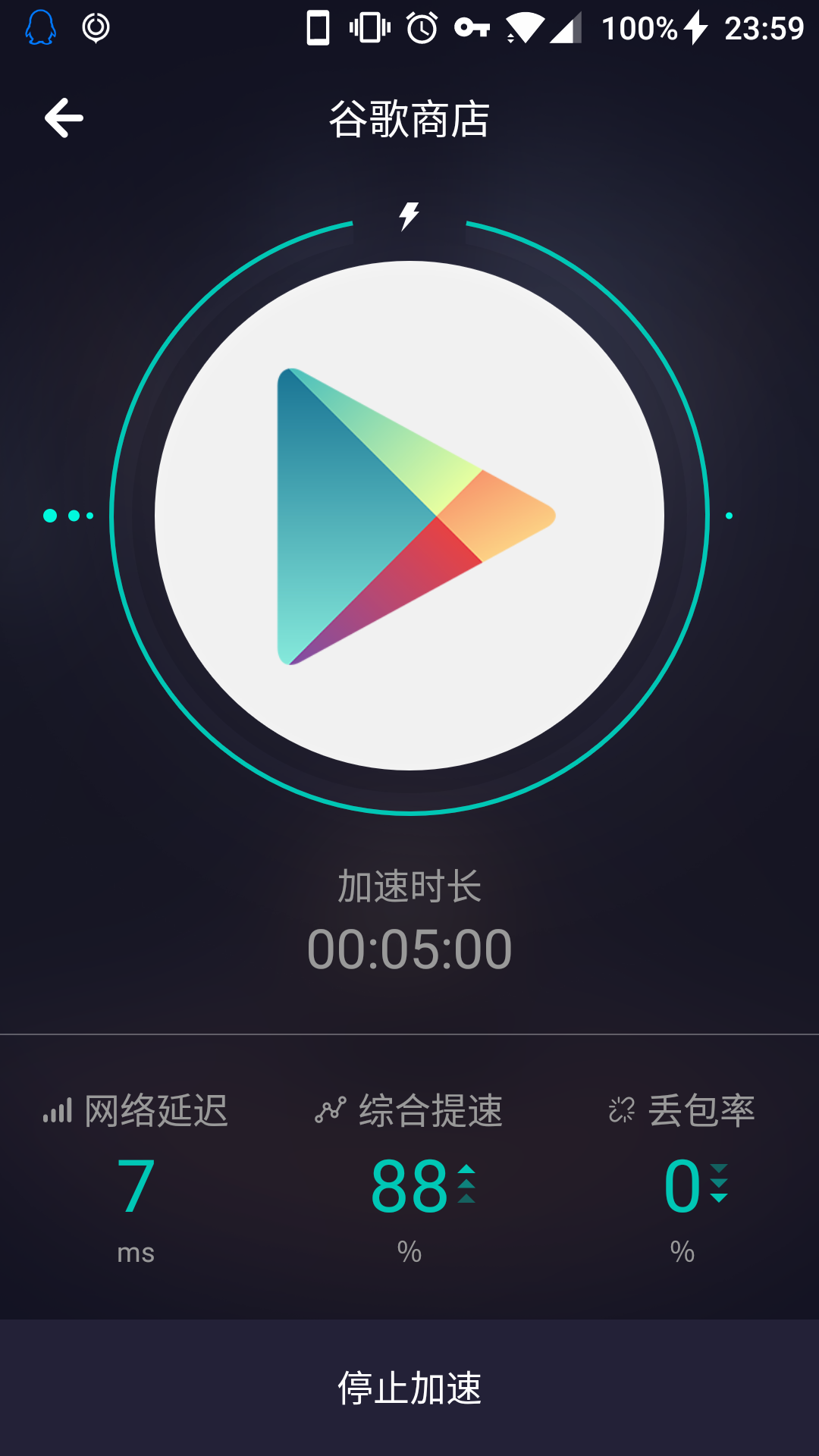 加速器国外梯子免费-加速器国外梯子免费iOS