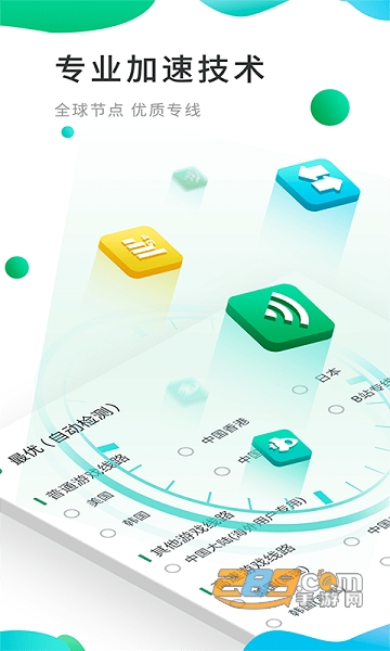 googleplay下载官方版安卓-googleplay下载最新版本下载