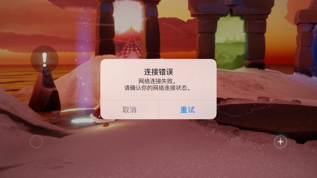 skypeforbusiness无法登录-skypeforbusiness是什么东西怎么卸载