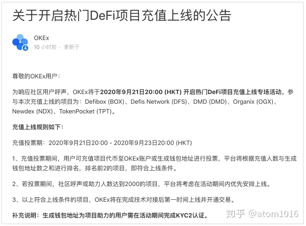 token钱包trx怎么购买-token pocket钱包怎么买trx