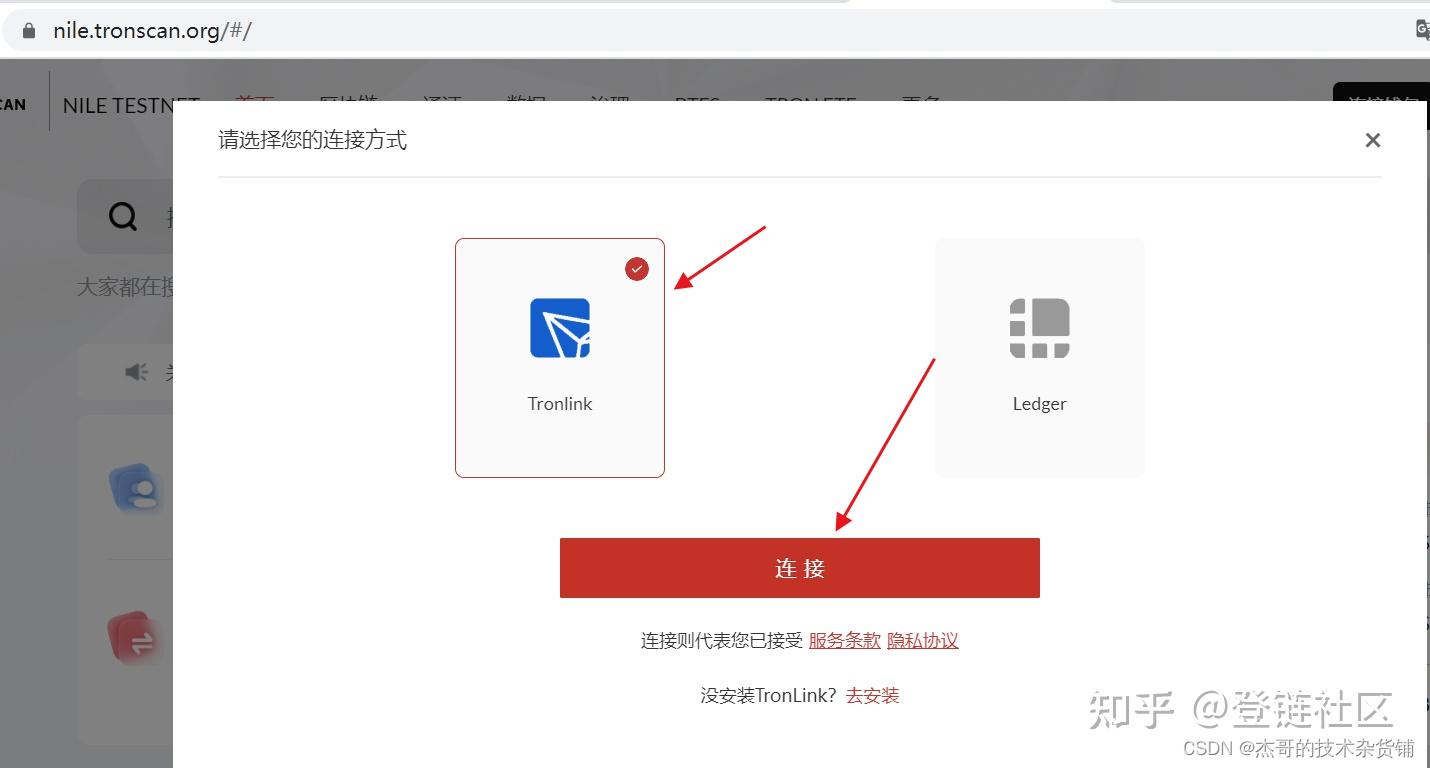 token钱包trx怎么购买-token pocket钱包怎么买trx