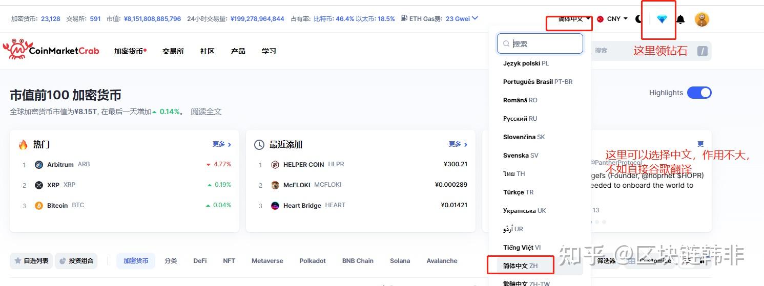 token兑换-token rewards