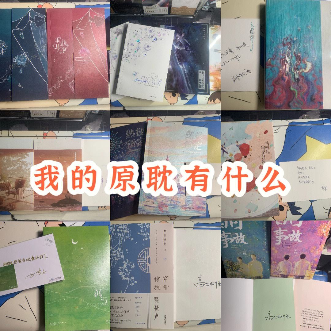 纸飞机语录经典语录-纸飞机经典语录摘抄