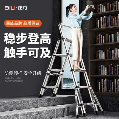 收缩梯子价图-收缩梯子专卖店附近