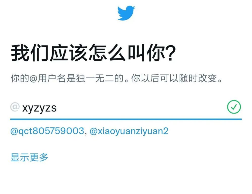 如何下载推特并注册安卓手机-twitter加速器永久免费版