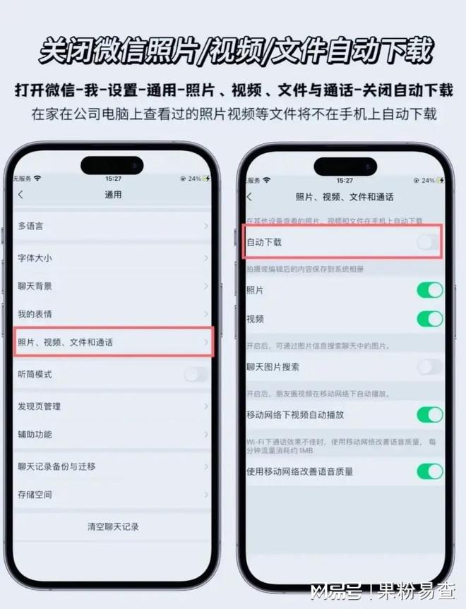包含苹果telegreat怎么清理缓存的词条