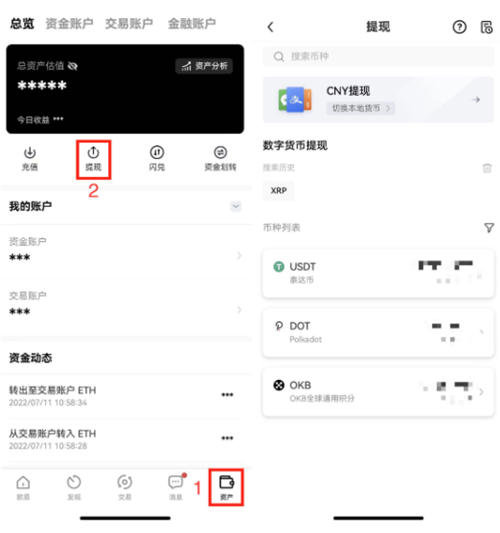 怎么下载冷钱包-冷钱包的钱怎么转出来