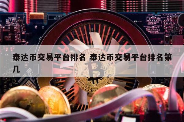 coin2coin交易平台-coinfalcon交易平台