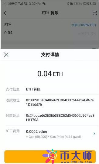冷钱包使用教程-冷钱包的资金怎么使用