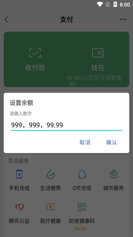 钱包app下载安装-c币钱包app下载安装