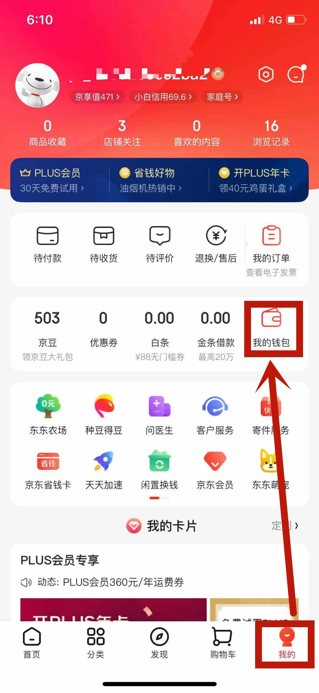 钱包app下载安装-c币钱包app下载安装