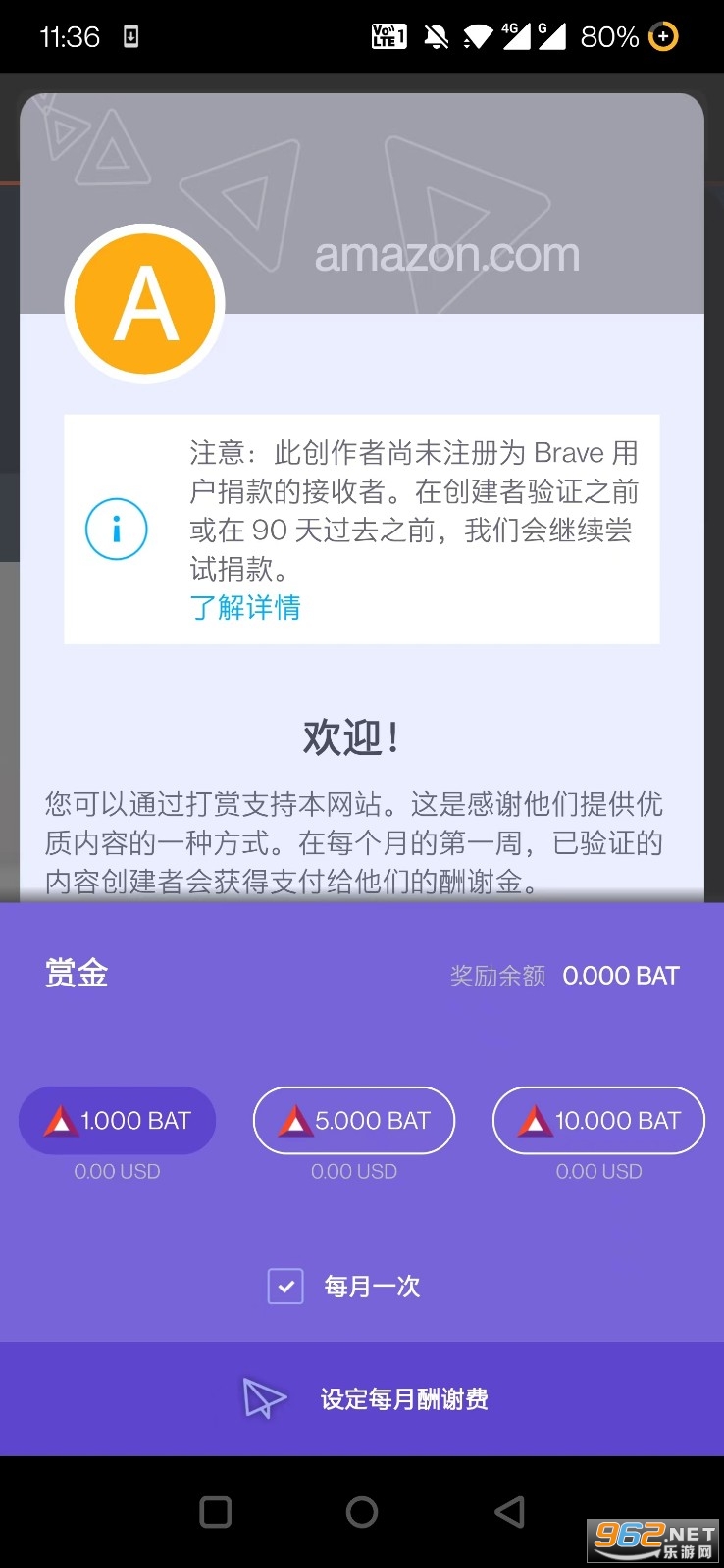 Brave浏览器-Brave浏览器手机版使用方法