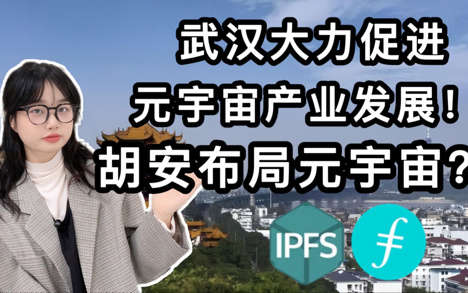 fil币最新消息胡安价格分析-fil币2024年预计能涨到多少