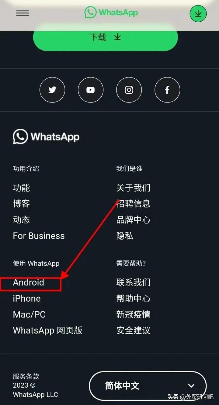 whatsapp国内还能用吗-whatsapp在国内可以用吗?