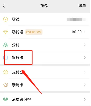 交易所的币怎么提现到钱包-交易所的币怎么提现到钱包里去