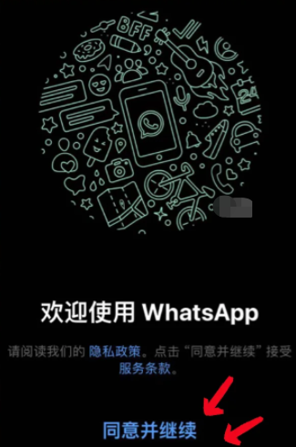 whatsapp官网手机版app-whatsapp fownload