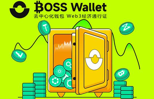 wallet钱包官网-wallet钱包官网下载