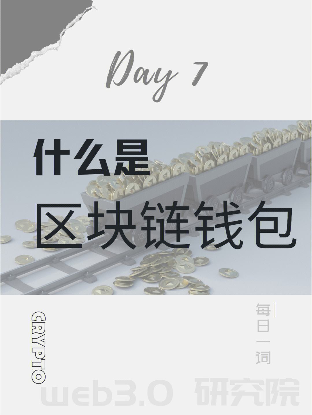 冷钱包排行榜前十名-冷钱包排行榜前十名app