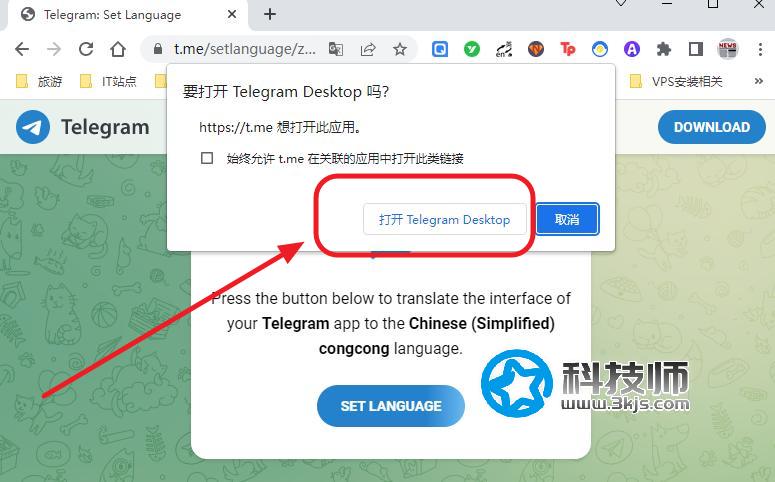 关于telegran怎么转化中文的信息