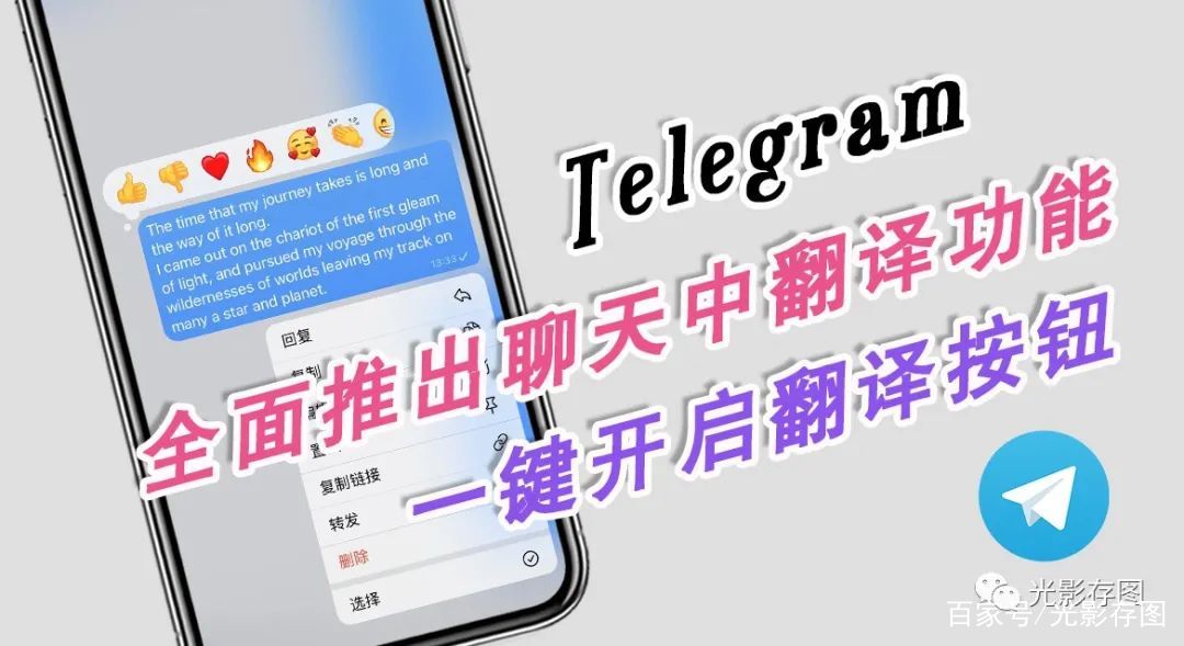 关于telegran怎么转化中文的信息