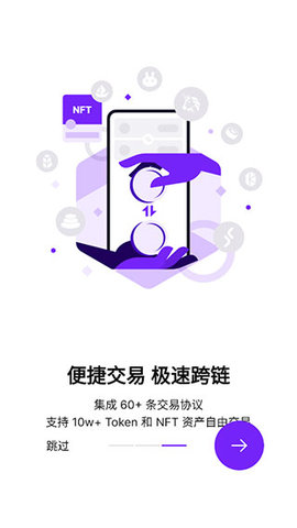 okpay下载钱包教程-okpay官网app下载