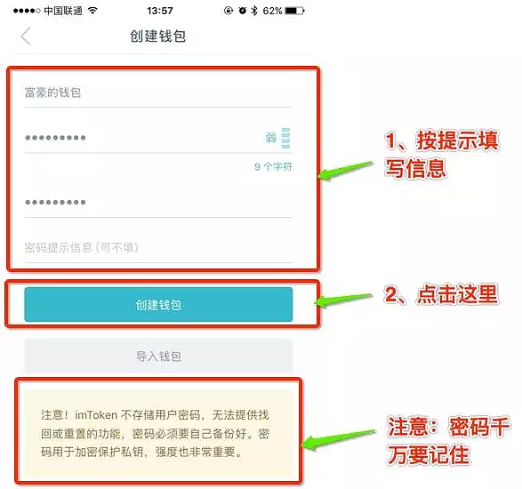 关于token钱包授权列表的信息