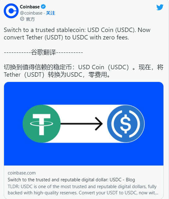 usdt怎么换现-usdt怎么换成usdc