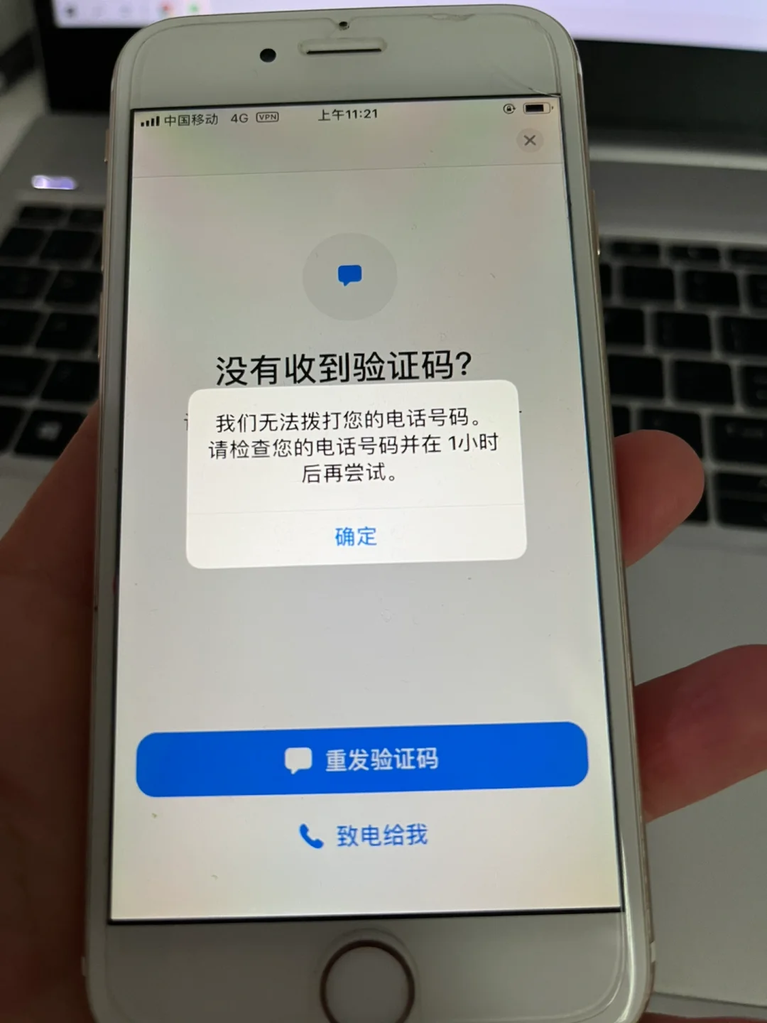 whatsapp无法发送短信验证-whatsapp我们无法发送sms短信至您的电话号码