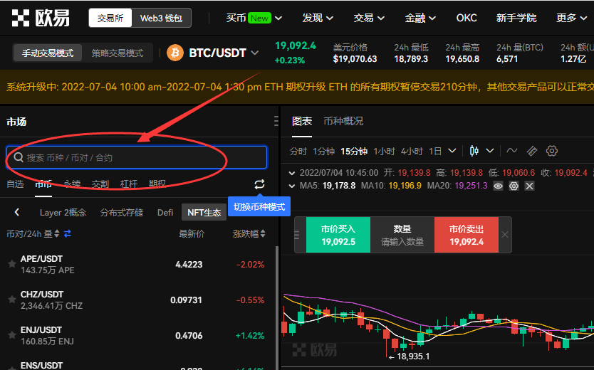 包含token币被下载找回案例的词条