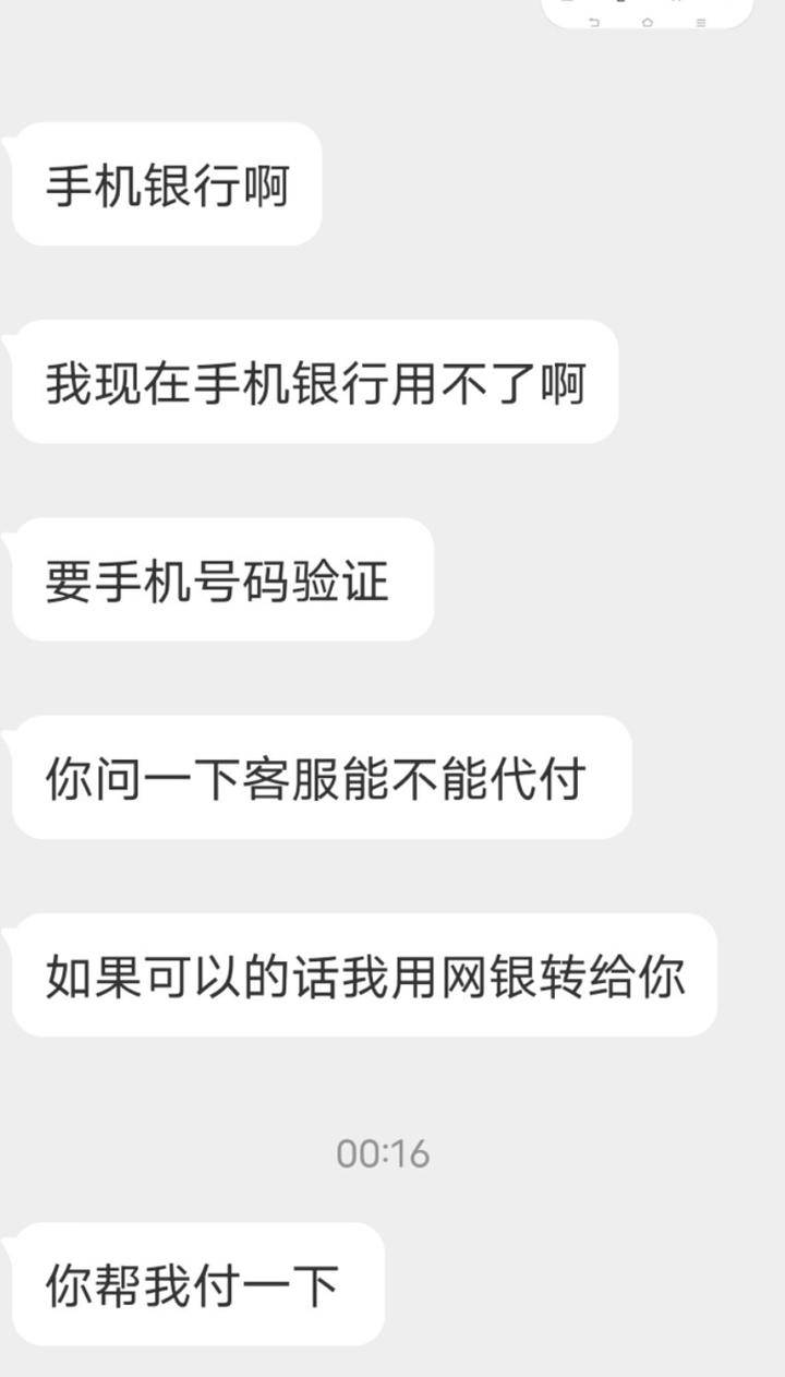 高仿银行app可改余额下载-高仿银行app可改余额下载可提现