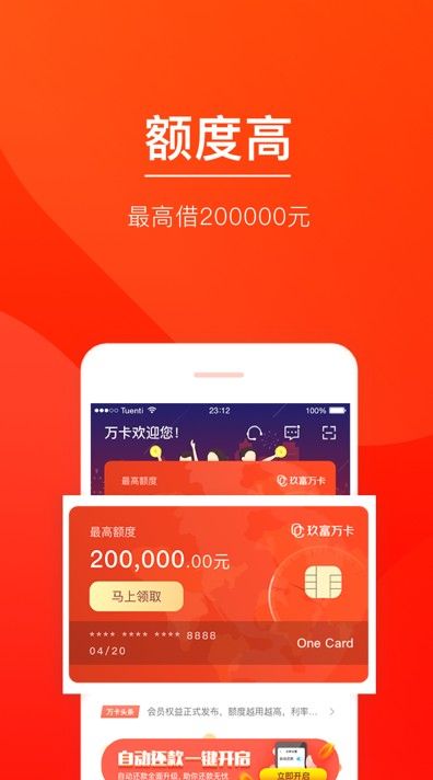 壹钱包官方网站-壹钱包怎么样可靠吗