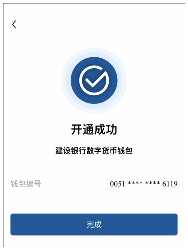 Tp钱包最新下载-tp钱包中文官网下载