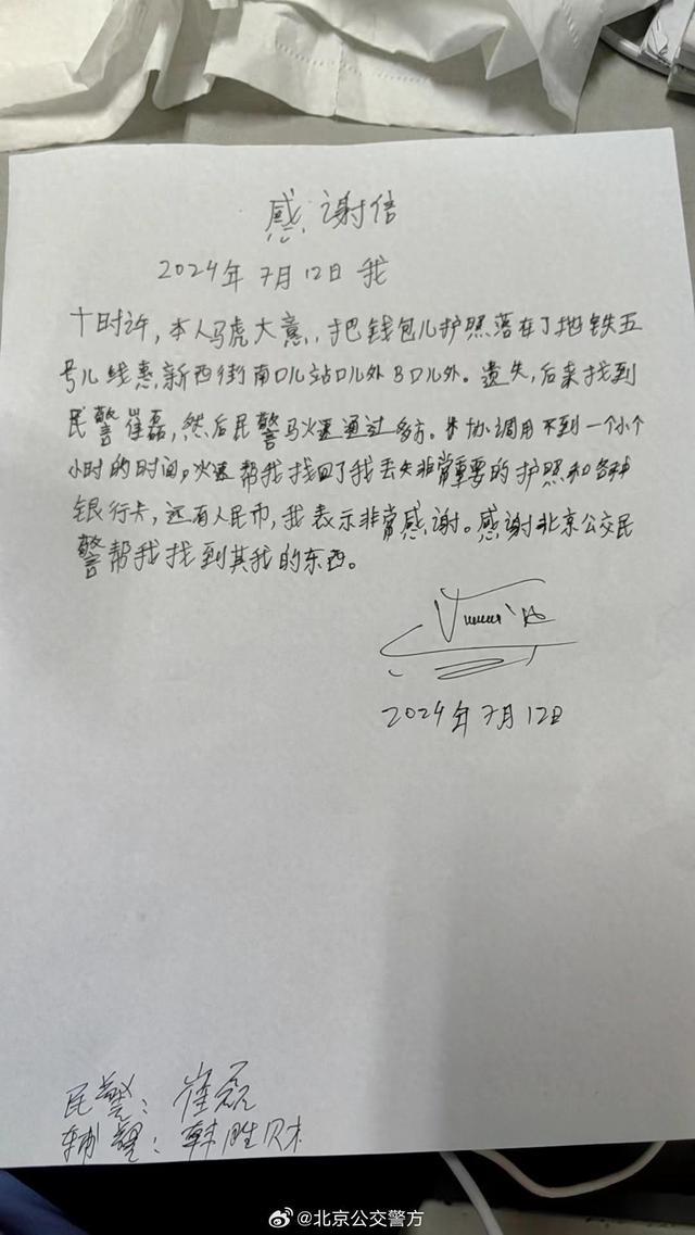 TronLink钱包中文-tronlink钱包怎么提现usdt