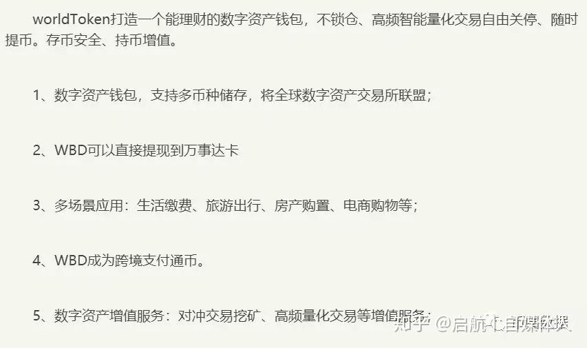 token无法提现-imtoken无法提现