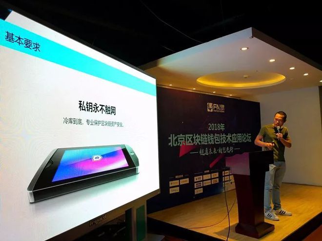 bitkeet钱包-bitkeep钱包中文名叫什么