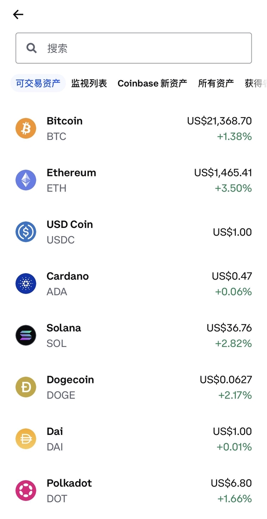 coinbase有发行平台币吗-coinbasecoinbase