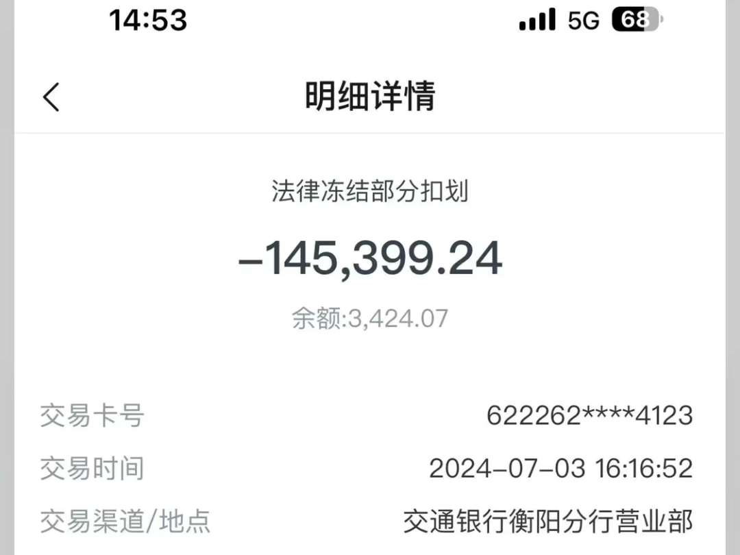 因网赌造成银行卡冻结怎么办-因网赌造成银行卡冻结多久解冻