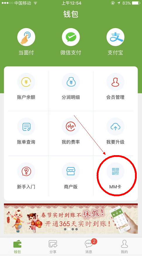 tp钱包绑定银行卡-tp钱包助记词泄露了怎么办