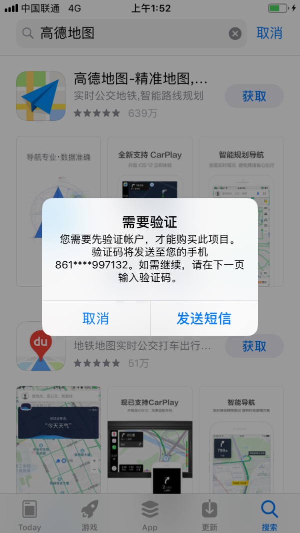 飞机注册的时候收不到验证码-飞机注册的时候收不到验证码怎么办