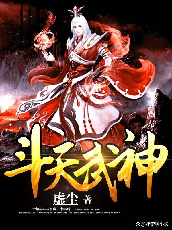 排名前十的玄幻小说-排名前十的玄幻小说作者