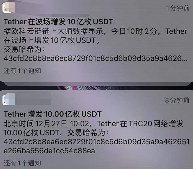 usdt转账手续费高-usdt转账手续费多少