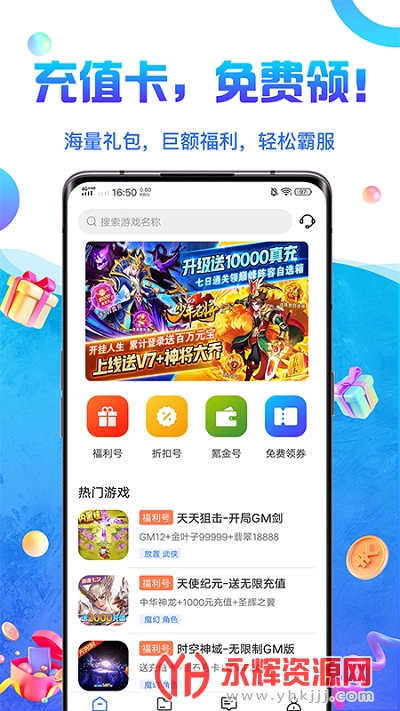 虚拟交易平台app下载安装-虚拟交易平台app下载安装苹果