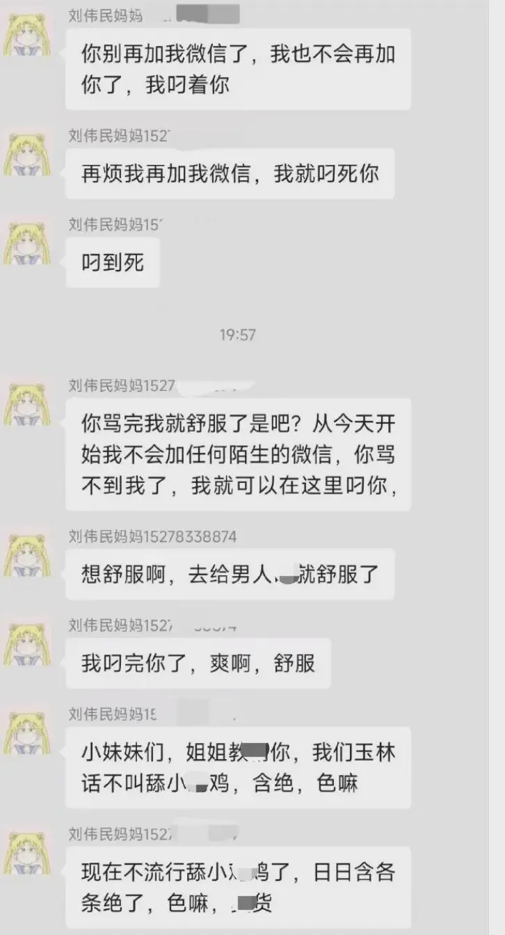 怎么从聊天看出是骗你-怎么从聊天看出是骗你的人