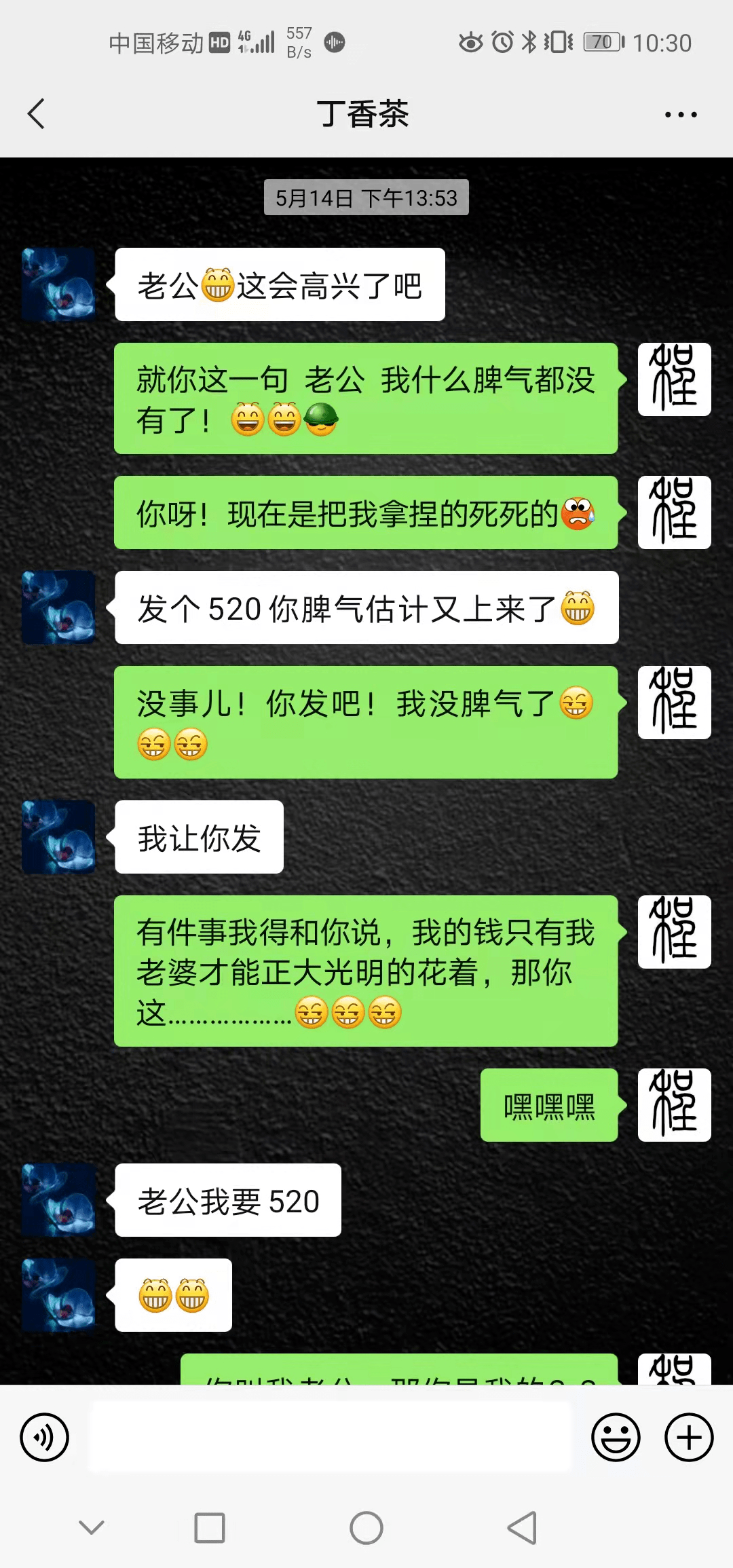 怎么从聊天看出是骗你-怎么从聊天看出是骗你的人