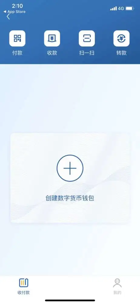 tokenpocket钱包安全性-token pocket钱包安全吗